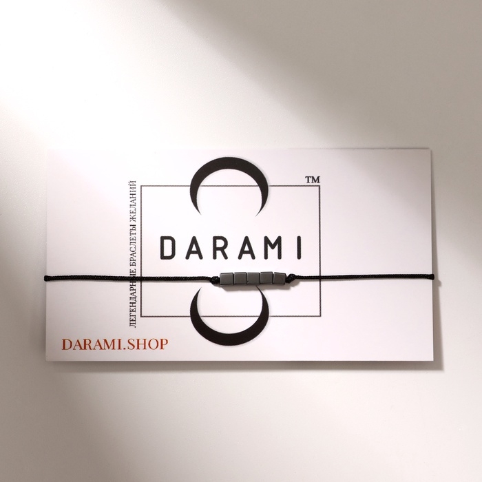 Браслет желаний &laquo;Гематит&raquo; куб на чёрной нити, длина регулируется