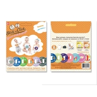 Набор наклеек "Мои первые&hellip;" 13 штук