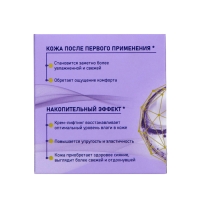 Дневной крем-лифтинг для лица «AQUATEL» для сухой и чувствительной кожи, 50 мл Дневной крем-лифтинг для лица «AQUATEL» для сухой и чувствительной кожи, 50 мл