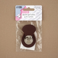 Застёжка для сумки, пришивная, 6 × 4 см, цвет тёмно-коричневый/серебряный Застёжка для сумки, пришивная, 6 × 4 см, цвет тёмно-коричневый/серебряный