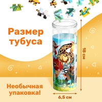 Пазл в тубусе &laquo;Зверята джунглей&raquo;, 96 деталей
