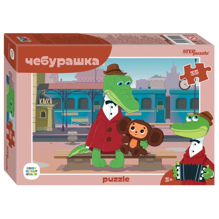 Пазл &laquo;Чебурашка&raquo;, 35 элементов