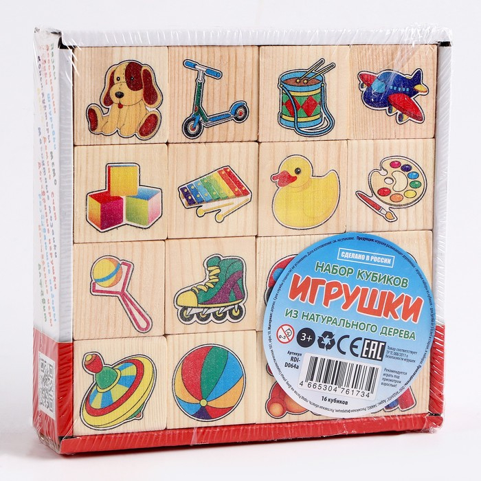 Кубики деревянные &laquo;Игрушки&raquo;, 16 шт.