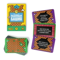 Набор игр &laquo;GAME BOX&raquo;, 6 настольных игр, 7+