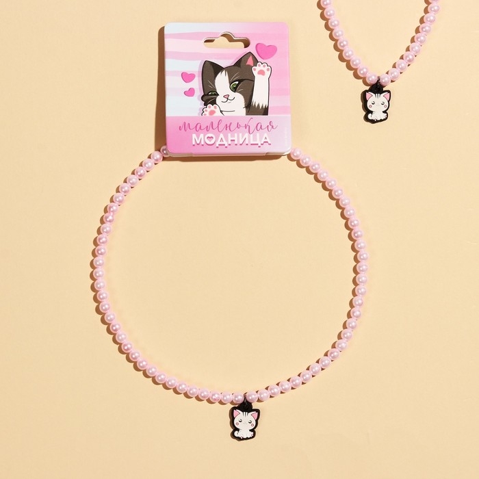 Бусы &laquo;Маленькая модница&raquo; 39 см
