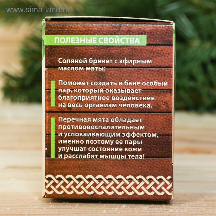 Соляной брикет набор для бани Соляной брикет набор для бани "Баня - место для души", мята