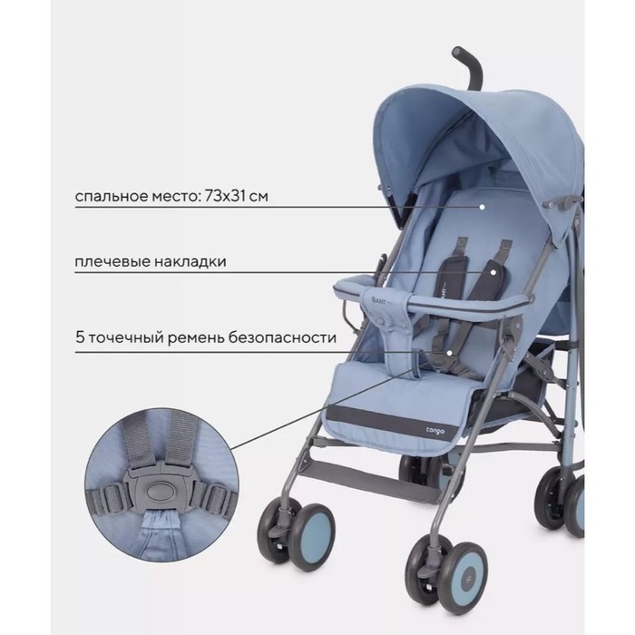 Коляска прогулочная детская RANT basic &laquo;Tango&raquo; RA351, складывается в трость, цвет Pacific Blue