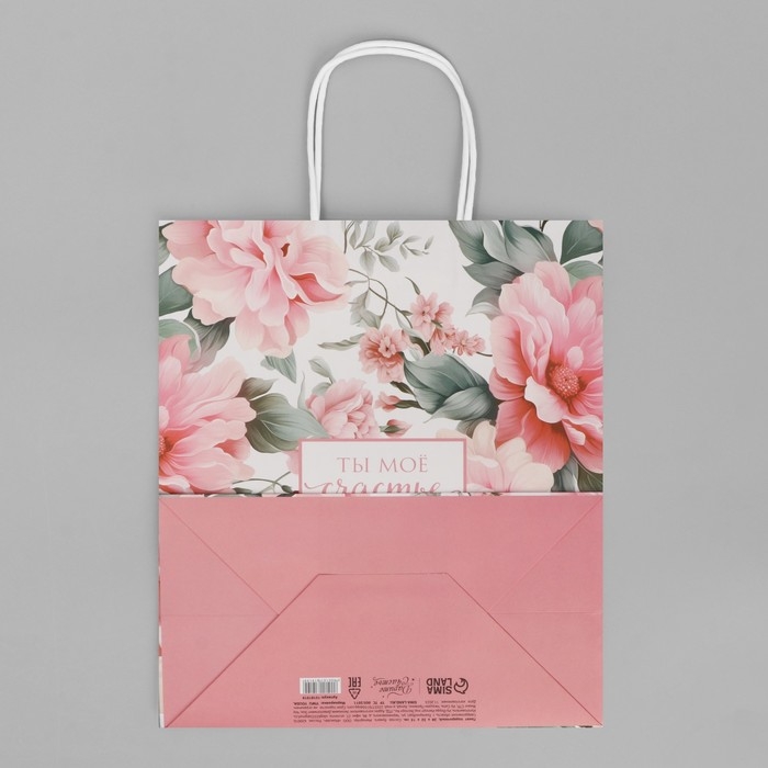 Пакет подарочный крафт, упаковка, &laquo;Моё счастье&raquo;, цветы, 32 х 28 х 15 см