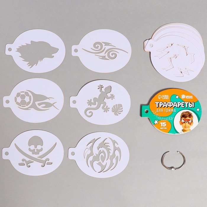 Трафареты для грима "Мальчики" 15 листов, многоразовые