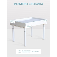 Стол для рисования песком &laquo;Брависсимо&raquo;, крышка &laquo;Глобус&raquo;