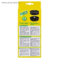 Ловушка от тараканов "Тайга", 6 шт. Ловушка от тараканов "Тайга", 6 шт.