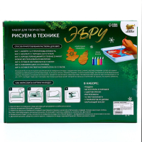 Набор для творчества &laquo;Рисуем в технике Эбру&raquo;, А5, Новый год, 5 ёлочных украшений