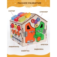 Бизидом &laquo;Светофор&raquo; мини