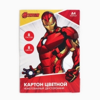 Картон цветной, А4, 8 листов, 8 цветов, немелованный, двусторонний, в папке, 220 г/м&sup2;, Мстители