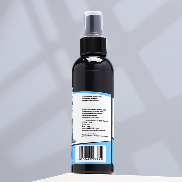 Биоспрей от паразитов &laquo;Пижон Premium&raquo; для кошек и собак, 150 мл