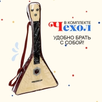 Балалайка &laquo;Классика&raquo;, цвета МИКС