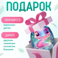 Мягкая игрушка-подушка «Яйцо-змея», фиолетовая, 16 см Мягкая игрушка-подушка «Яйцо-змея», фиолетовая, 16 см