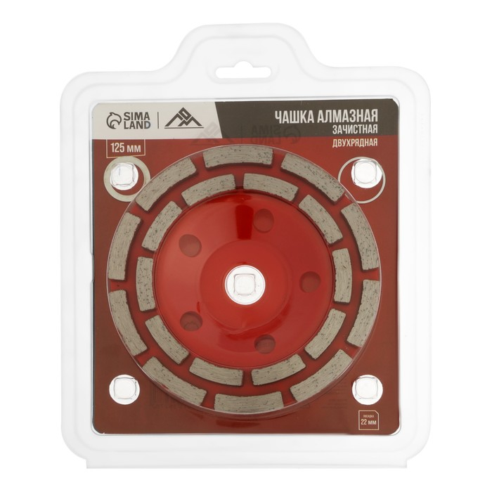 Чашка алмазная зачистная ЛОМ, двухрядная, 125 мм Чашка алмазная зачистная ЛОМ, двухрядная, 125 мм