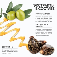 Гель для душа с маслом оливы и витамином Е, 300 мл, аромат лемонграсса и лайма, BOTANIC CARE by URAL LAB