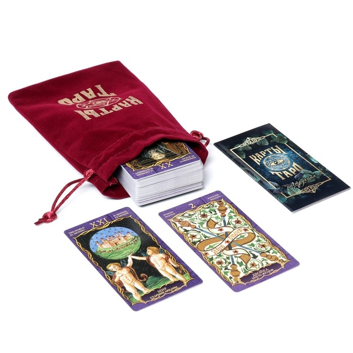 Таро на Хэллоуин &laquo;Висконти-Сфорца&raquo;, 78 карт (6х11 см), мешочек (12х19 см), четки, 16+