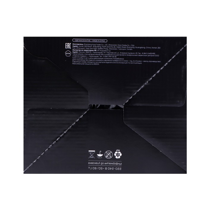 Чайник электрический Centek CT-1068, металл, 2 л, 2000 Вт, серебристый Чайник электрический Centek CT-1068, металл, 2 л, 2000 Вт, серебристый