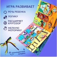 Логика &laquo;Мой дом&raquo;