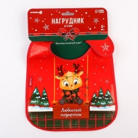 Нагрудник для кормления новогодний «Любимый подарочек», непромокаемый на липучке, с карманом, подарочная упаковка, Крошка Я Нагрудник для кормления новогодний «Любимый подарочек», непромокаемый на липучке, с карманом, подарочная упаковка, Крошка Я