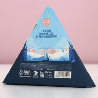 Подарочный набор косметики &laquo;Верь в чудеса!&raquo;, бальзам для губ, 2 х 10 г, Новый Год