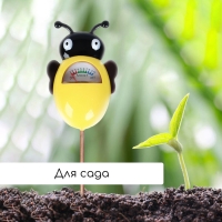 Измеритель влажности почвы &laquo;Пчёлка&raquo;