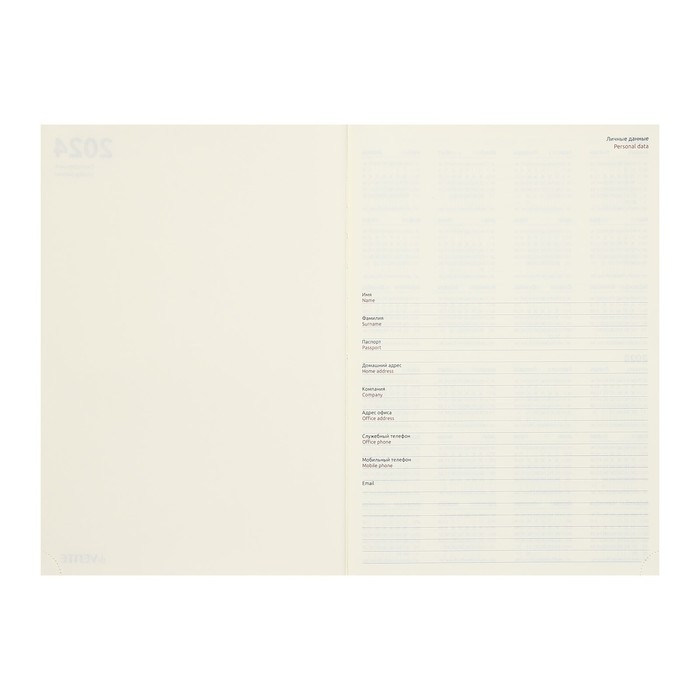 Еженедельник датированный 2025 года, A4, 64 листа, deVENTE.Vertical, твёрдая обложка из искусственной кожи с поролоном, ляссе, кремовый блок 70 г/м2, синий