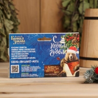 Набор эфирных масел 3 шт по 15 мл, сосна, эвкалипт и мята "С Новым годом! С легким паром!" Набор эфирных масел 3 шт по 15 мл, сосна, эвкалипт и мята "С Новым годом! С легким паром!"