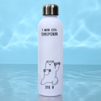 Бутылка для воды &laquo;Суперсила&raquo;, 700 мл