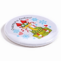 Новый год! Значок «Змейка с бантиком» Новый год! Значок «Змейка с бантиком»