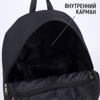 Рюкзак школьный &laquo;Внедорожник&raquo;, 27х14х38, отд на молнии, чёрный