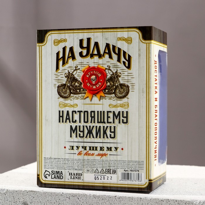 Новогодний подарочный набор косметики &laquo;На удачу&raquo;, гель для душа во флаконе виски 250 мл и термостакан 250 мл, Новый Год