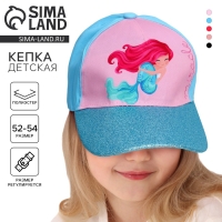 Кепка детская для девочки Miracle, цвет голубой, р-р. 52-54 Кепка детская для девочки Miracle, цвет голубой, р-р. 52-54