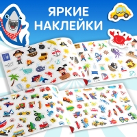 100 наклеек &laquo;Для мальчиков&raquo;, 12 стр.