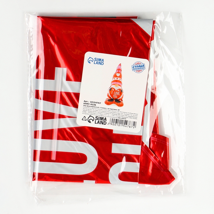 Шар фольгированный 50" &laquo;Сердце&raquo;, на подставке, красное, под воздух