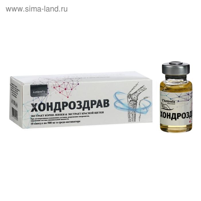 &laquo;Хондроздрав&raquo; для укрепления суставов, 10 капсул по 0,5 г