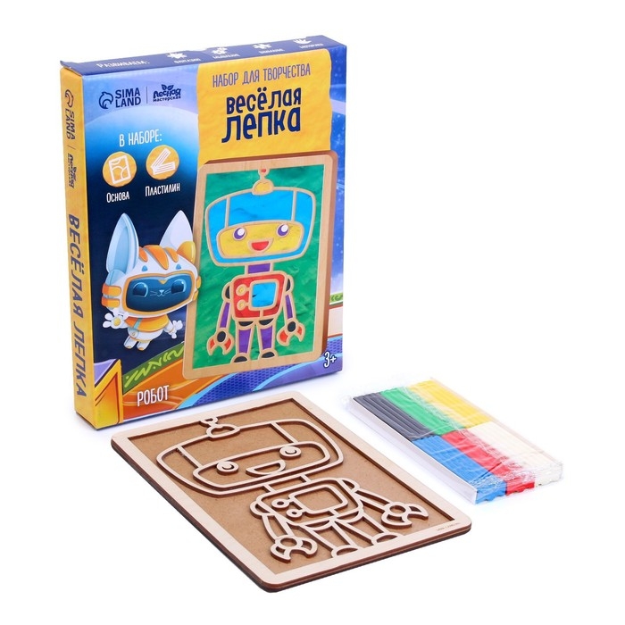 Пластилиновые картинки &laquo;Робот&raquo; 148х210 мм