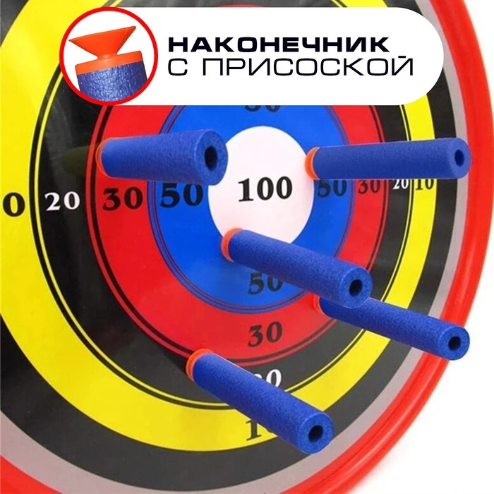 Набор мягких пуль с присосками, 60 штук Набор мягких пуль с присосками, 60 штук