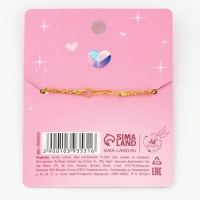 Подвеска на шею &laquo;Для самой милой&raquo;, 8 х 10 см.