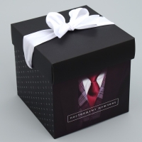 Коробка подарочная складная, упаковка, «Настоящему мужчине», 15 х 15 х 15 см Коробка подарочная складная, упаковка, «Настоящему мужчине», 15 х 15 х 15 см