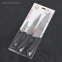 Набор кухонных ножей &laquo;Энеолит&raquo;, 3 предмета, лезвие 8,5 см, 17 см, 20 см, цвет чёрный