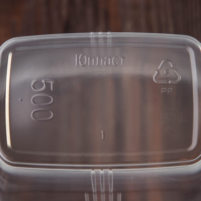 Контейнер пластиковый одноразовый с крышкой, 10 шт, 500 мл, 10,8×8,2×9,2 см, цвет прозрачный Контейнер пластиковый одноразовый с крышкой, 10 шт, 500 мл, 10,8×8,2×9,2 см, цвет прозрачный