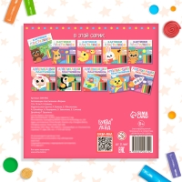 Аппликации пластилином &laquo;Ферма&raquo;, 12 стр.