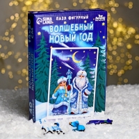Деревянный пазл фигурный &laquo;Волшебный Новый год!&raquo;