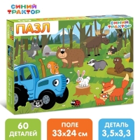 Пазл &laquo;В лесу&raquo;, &laquo;Синий трактор&raquo;, 60 элементов