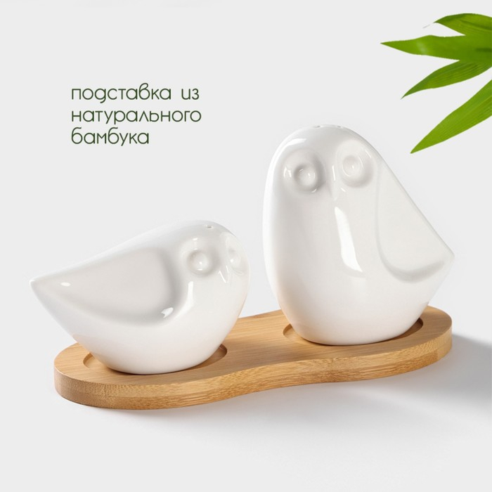Набор фарфоровый для специй на бамбуковой подставке BellaTenero &laquo;Совы&raquo;, 2 предмета: солонка 100 мл, перечница 130 мл, цвет белый
