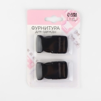 Фастекс 25 мм, нагрузка до 15 кг, 2 шт, в блистере, цвет чёрный, цена за 1 набор Фастекс 25 мм, нагрузка до 15 кг, 2 шт, в блистере, цвет чёрный, цена за 1 набор